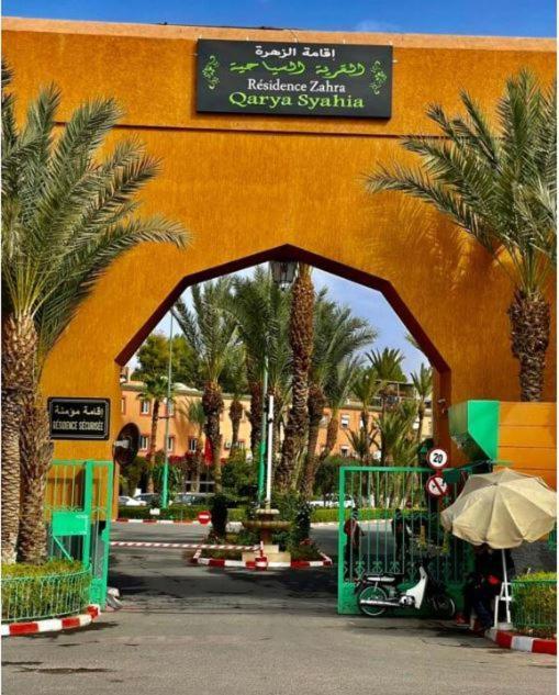 Quarya Assiyahia - Riad Camilia- Maison Entiere Avec Piscine Marrakesh Eksteriør billede